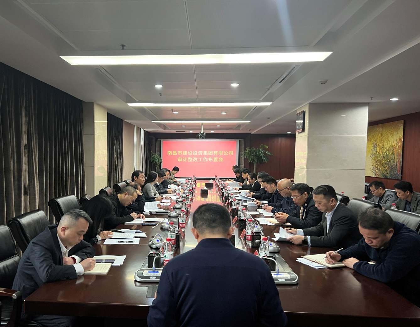 南昌市乐动在线(中国)集团召开审计整改工作布置会