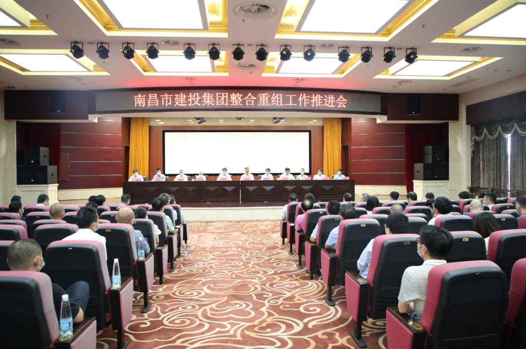 乐动在线整合重组工作推进会召开